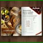 Schockierend Rezeptbuch Vorlage 806x576